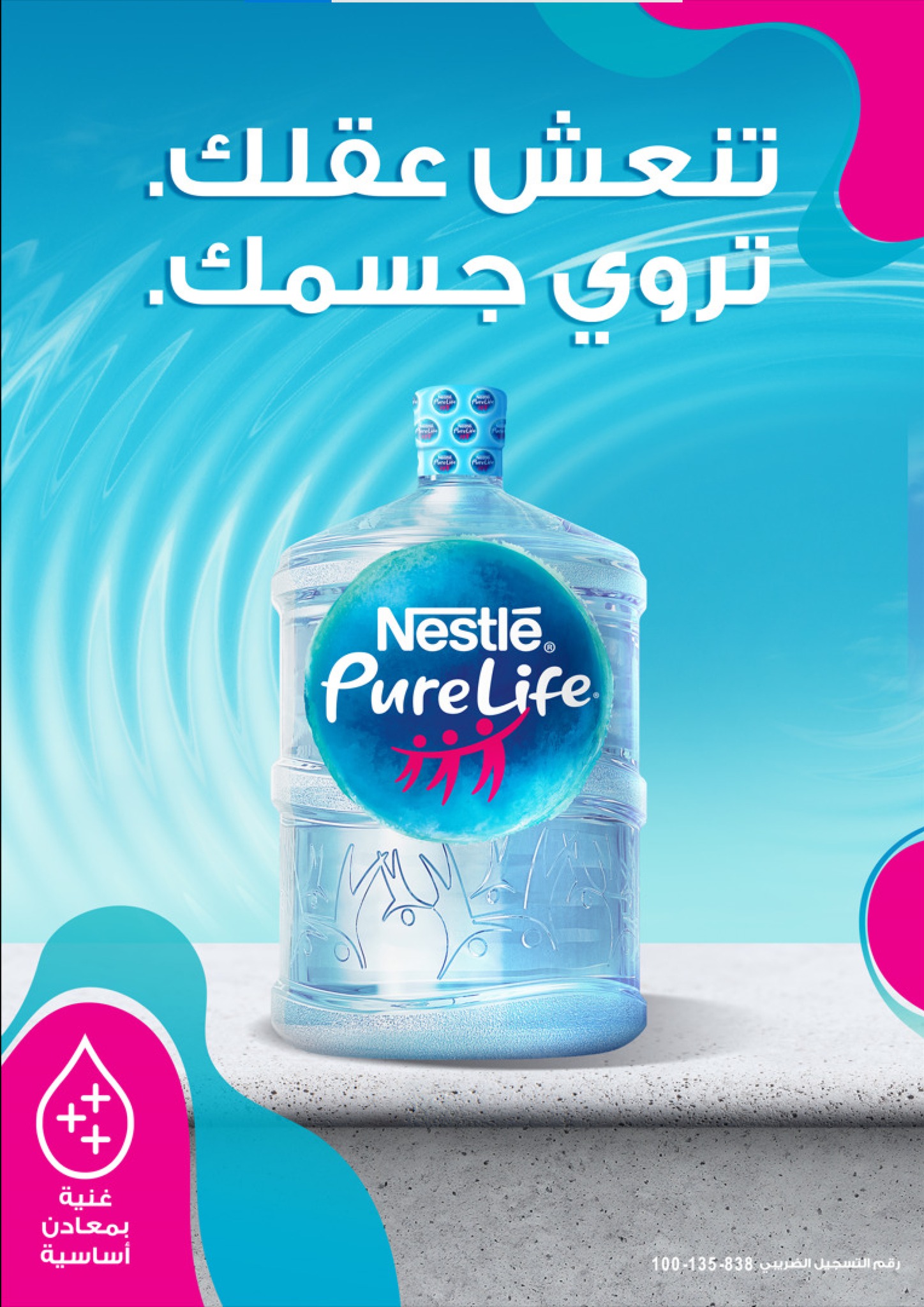 fathalla offers from 12aug to 3aug 2025 عروض فتح الله من 12 أغسطس حتى 3 أغسطس 2025 صفحة رقم 30